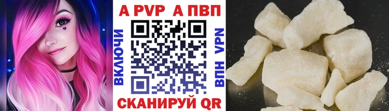 Alpha PVP СК КРИС  купить  цена  Чудово 