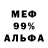 Первитин кристалл Your_Face