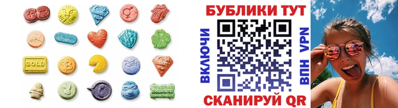 ЭКСТАЗИ диски  Чудово 