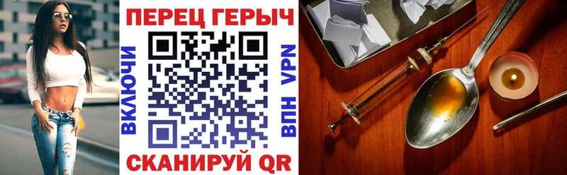 ГЕРОИН гречка Чудово