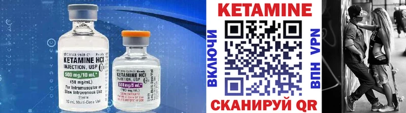 Кетамин VHQ  продажа наркотиков  Чудово 