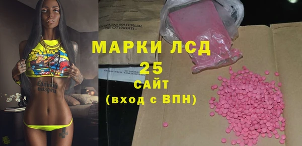 экстази Балахна