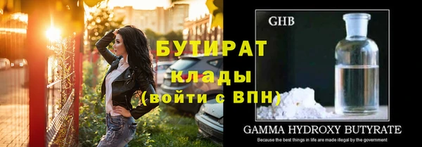 экстази Балахна