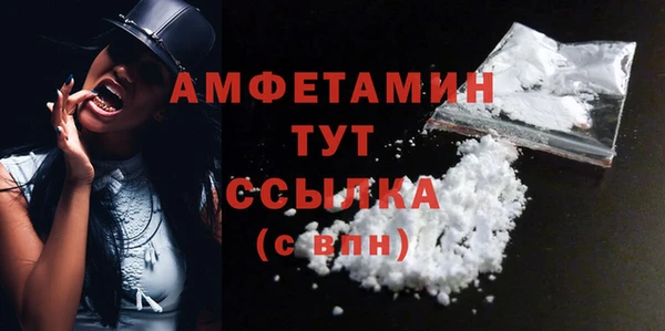экстази Балахна