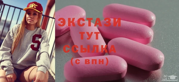 тгк Арсеньев