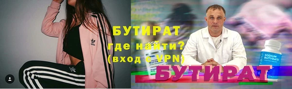 индика Баксан