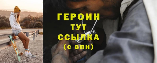 спиды Белокуриха