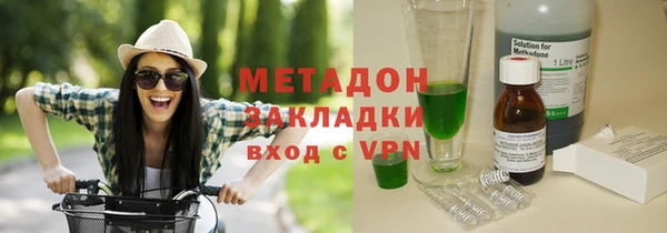 экстази Балахна