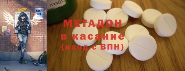 героин Пролетарск