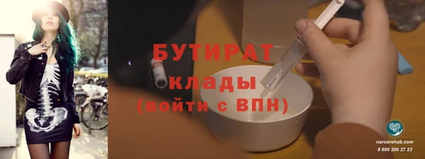 экстази Балахна