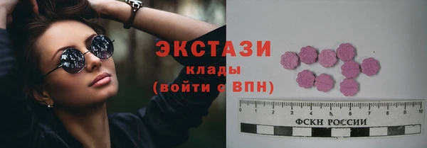 экстази Балахна