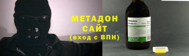 экстази Балахна