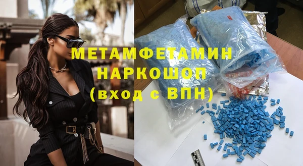 прущий лед Балабаново