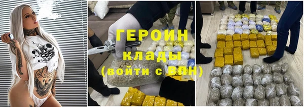 экстази Балахна