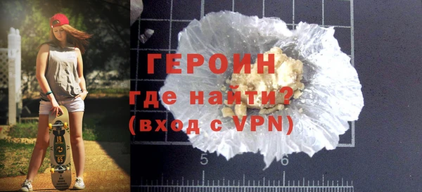 экстази Балахна