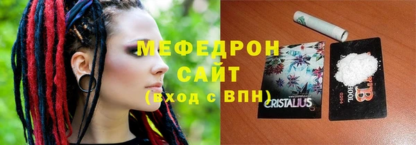 прущий лед Балабаново