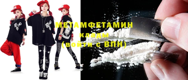 прущий лед Балабаново