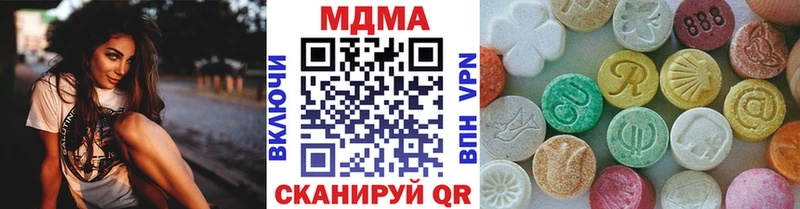 МДМА Molly  Чудово 
