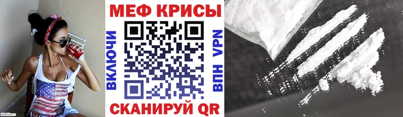 Мефедрон кристаллы  Чудово 