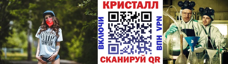 МЕТАМФЕТАМИН мет  дарнет шоп  Чудово 