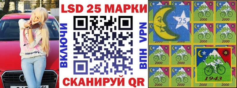 Марки N-bome 1500мкг  Чудово 