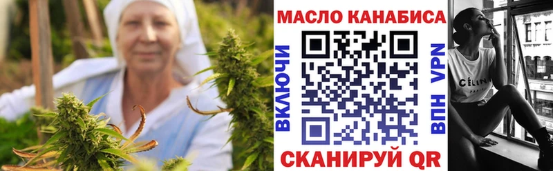 Дистиллят ТГК гашишное масло  как найти наркотики  Чудово 
